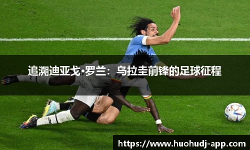 火狐电竞官方网站