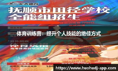 火狐电竞官方网站