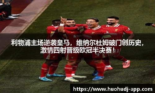 火狐电竞官方正版网站