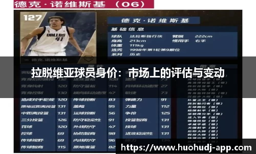 火狐电竞