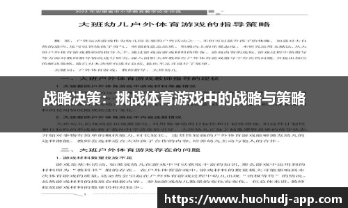 火狐电竞