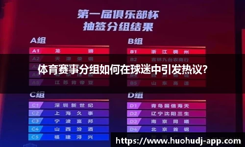 火狐电竞官网