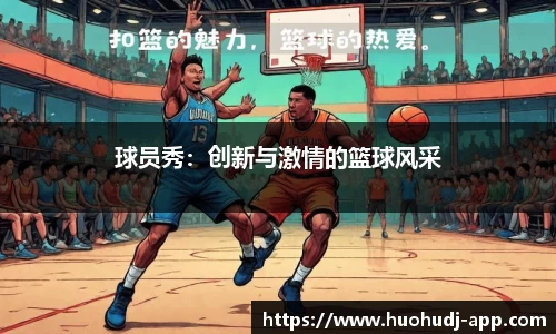 火狐电竞官方正版网站