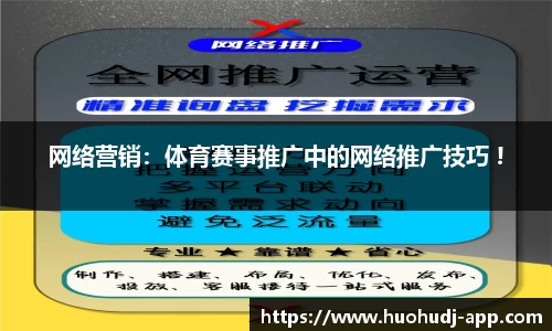 火狐电竞官方网站