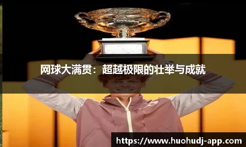 火狐电竞官方网站