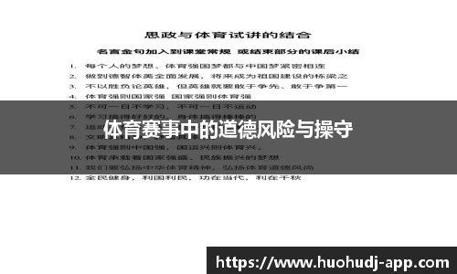 火狐电竞官方网站