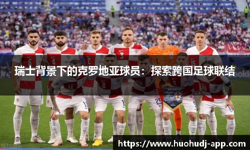 火狐电竞