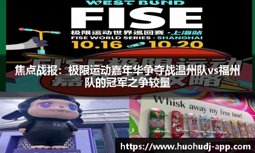 火狐电竞官方网站