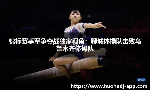 火狐电竞