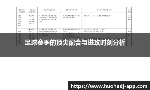 火狐电竞官方正版网站
