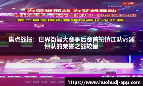 火狐电竞官方正版网站