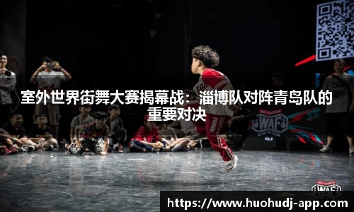 火狐电竞官方网站