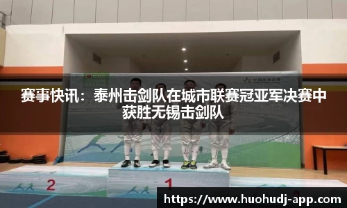 火狐电竞官网