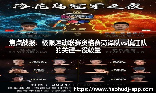 火狐电竞官网