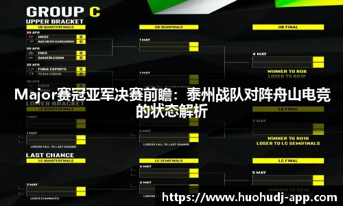 火狐电竞官方正版网站