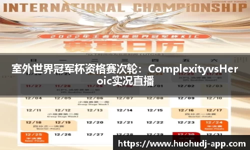 火狐电竞官方网站