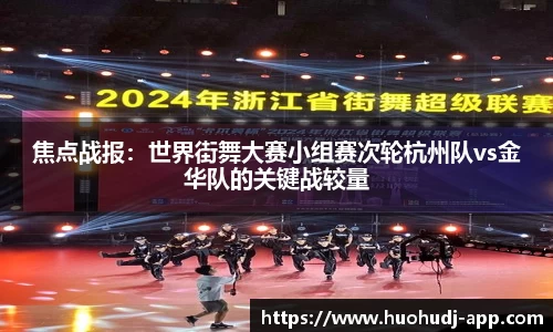 火狐电竞官方网站