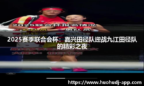 火狐电竞官方网站