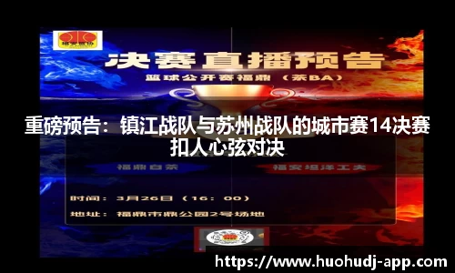 火狐电竞官方正版网站