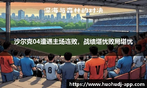 火狐电竞官网