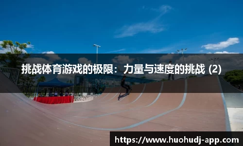 火狐电竞
