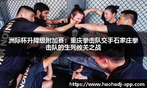 火狐电竞官方正版网站