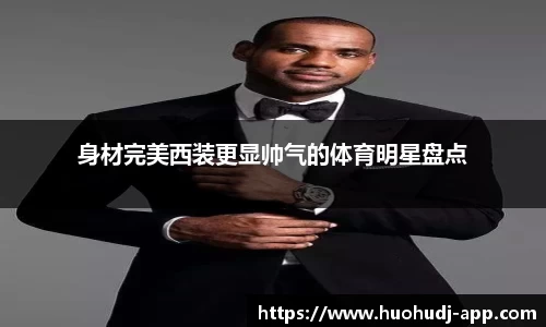 火狐电竞官网