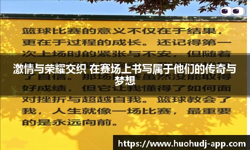 火狐电竞官方网站