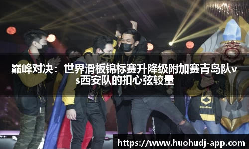 火狐电竞官网