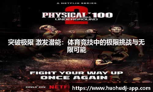 火狐电竞官网