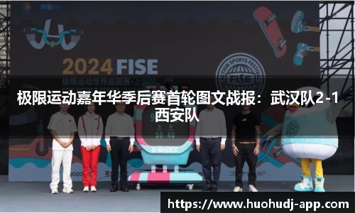 火狐电竞官网