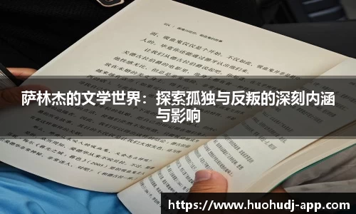 火狐电竞官方正版网站