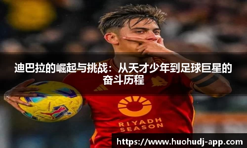 火狐电竞官网