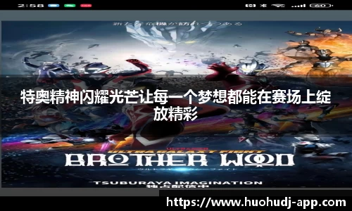 火狐电竞官网