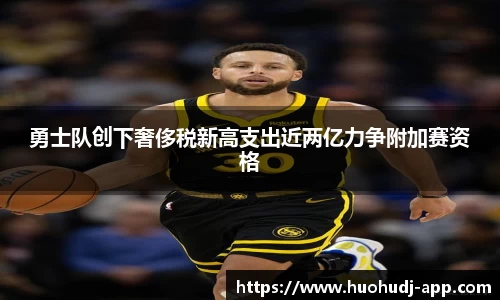 火狐电竞
